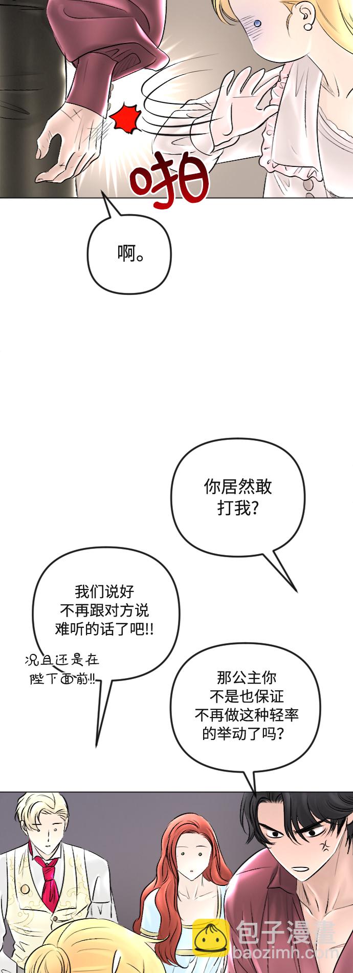 第40话14