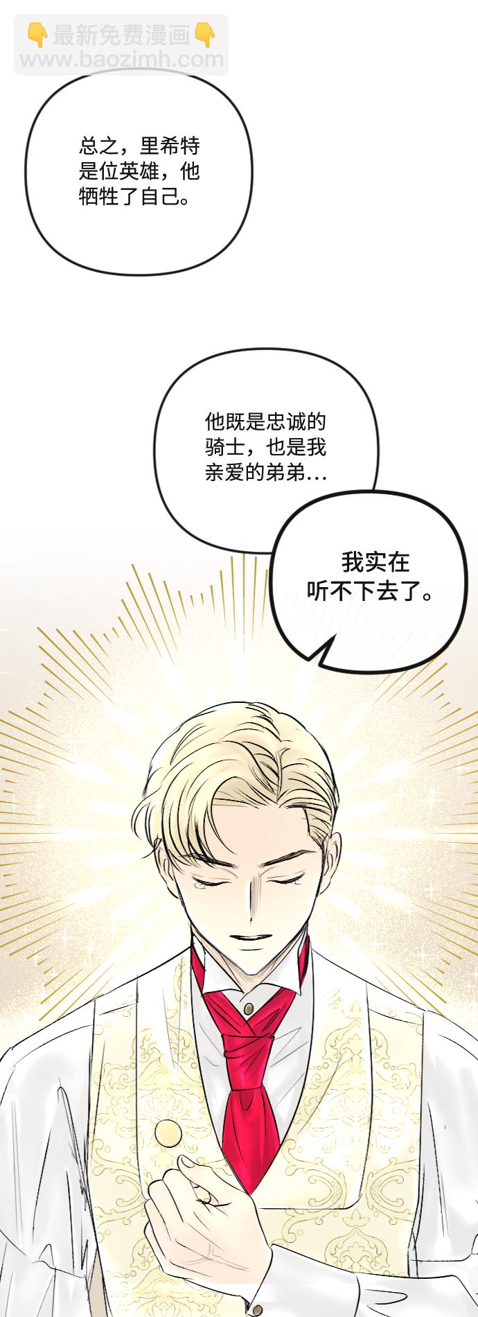 第40话2