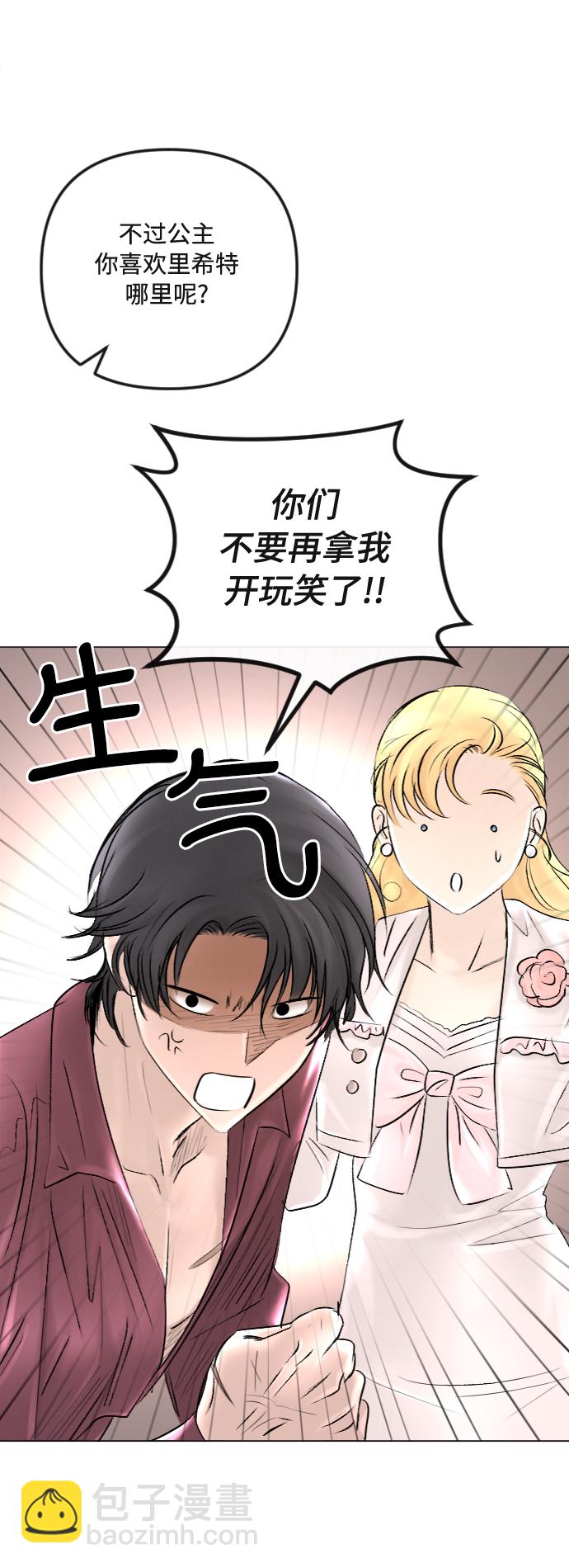 第40话20