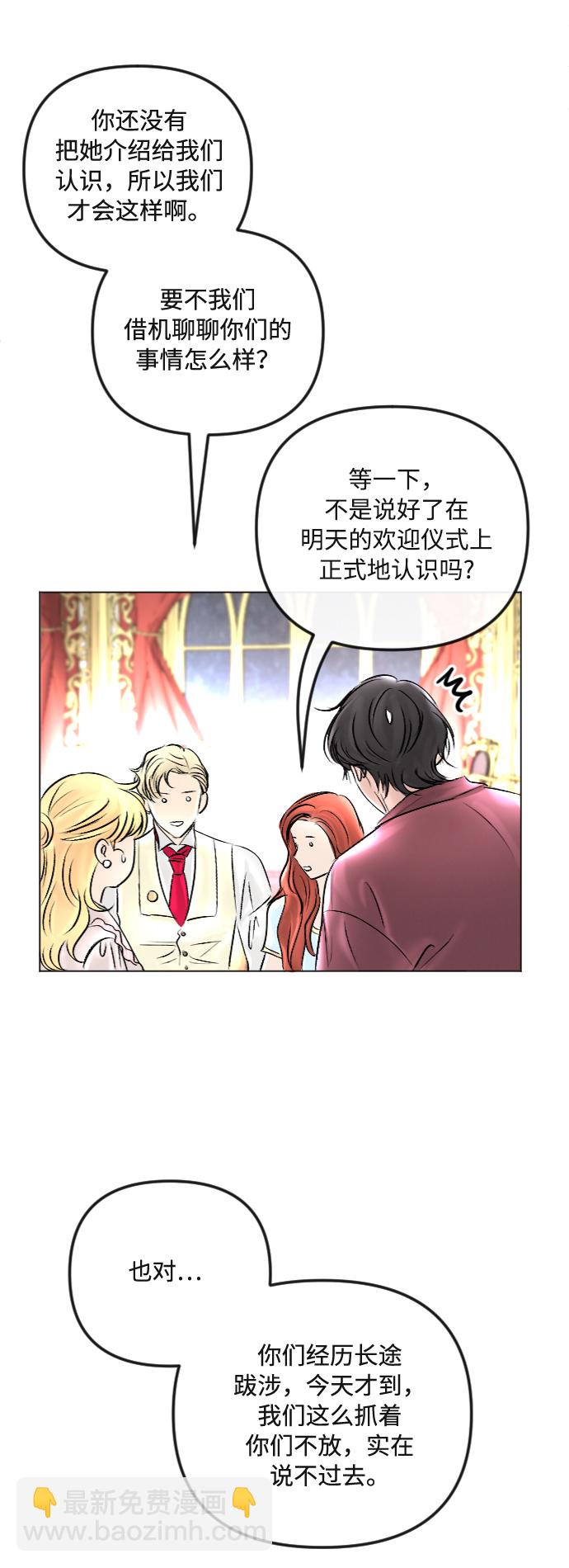 第40话21