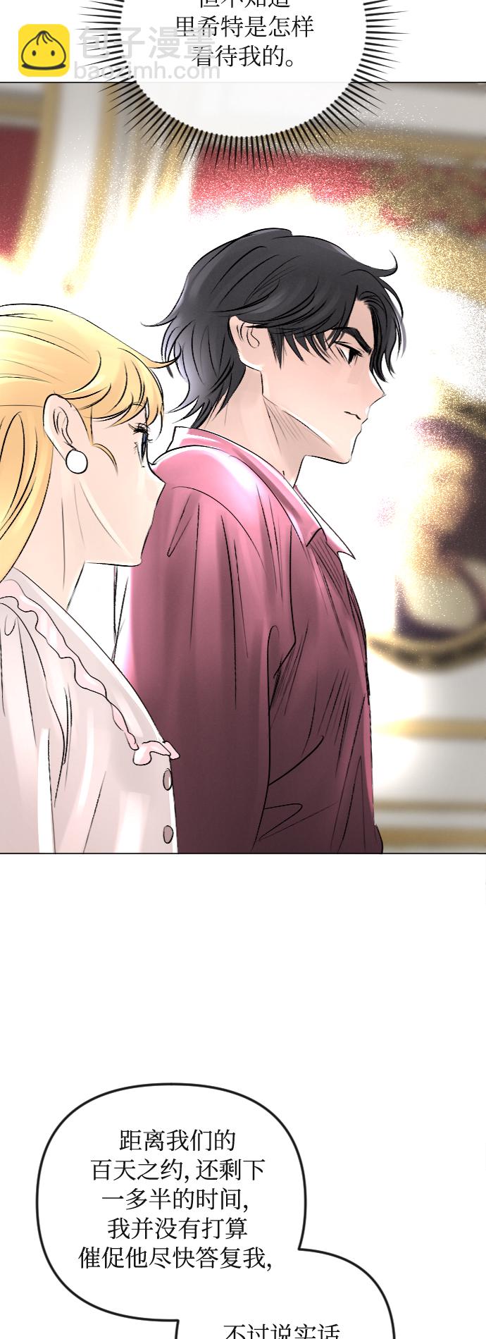 第40话27