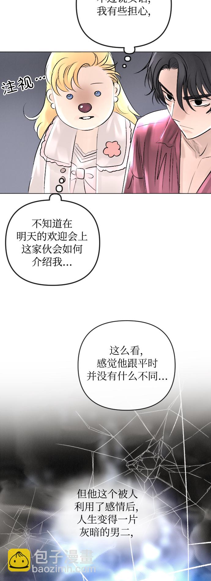第40话28