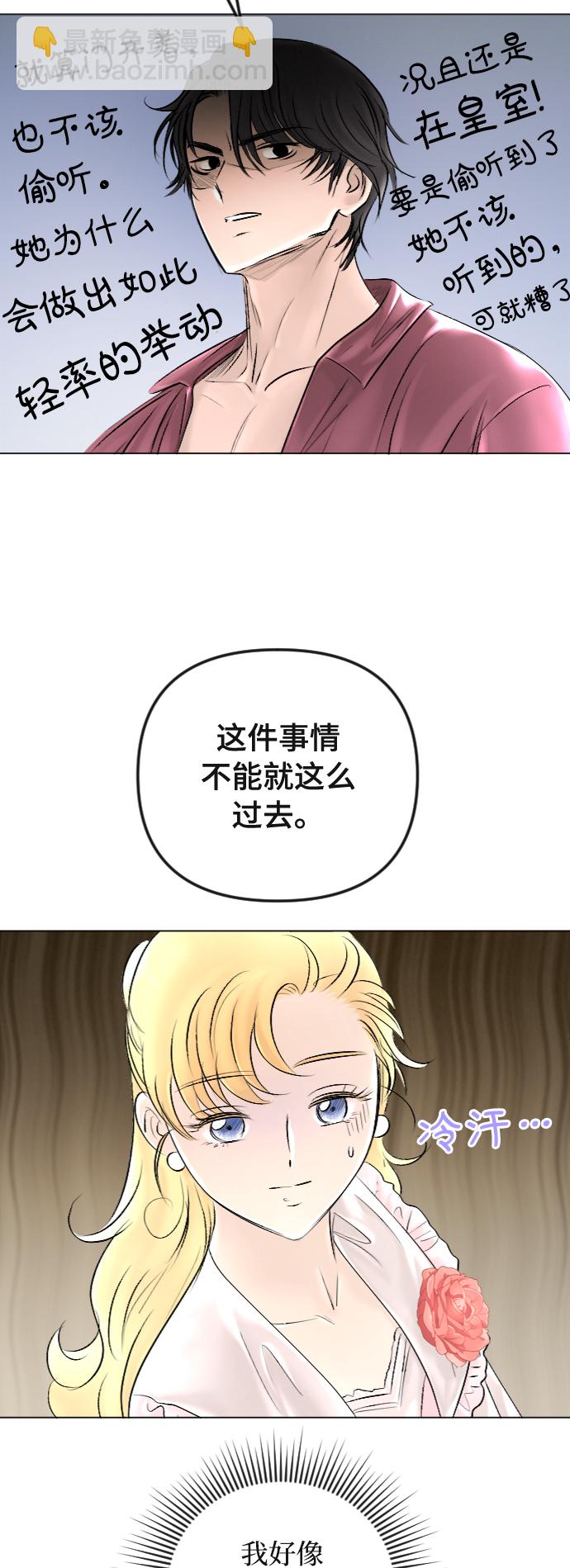第40话4