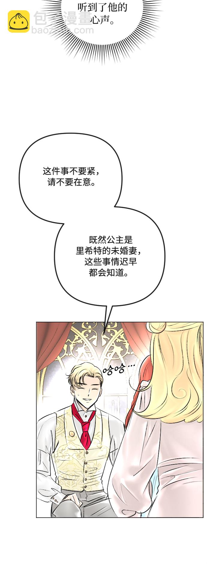 第40话5
