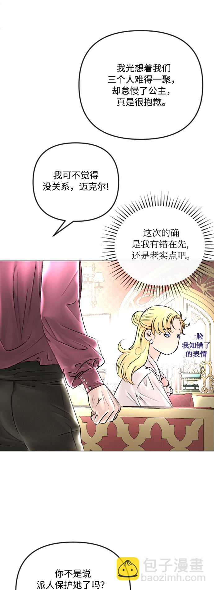 第40话6