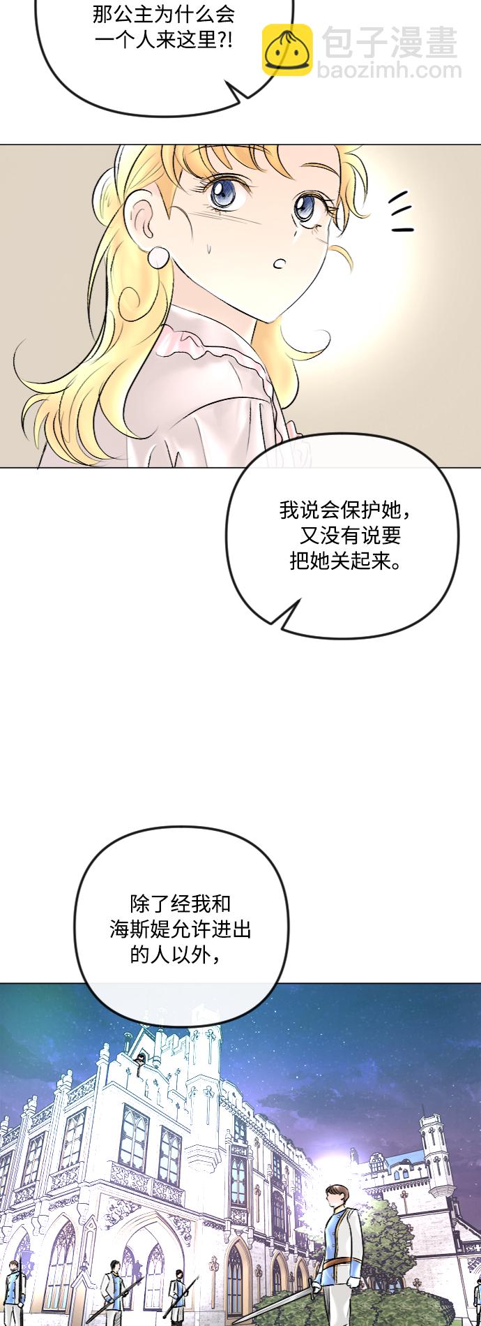 第40话7