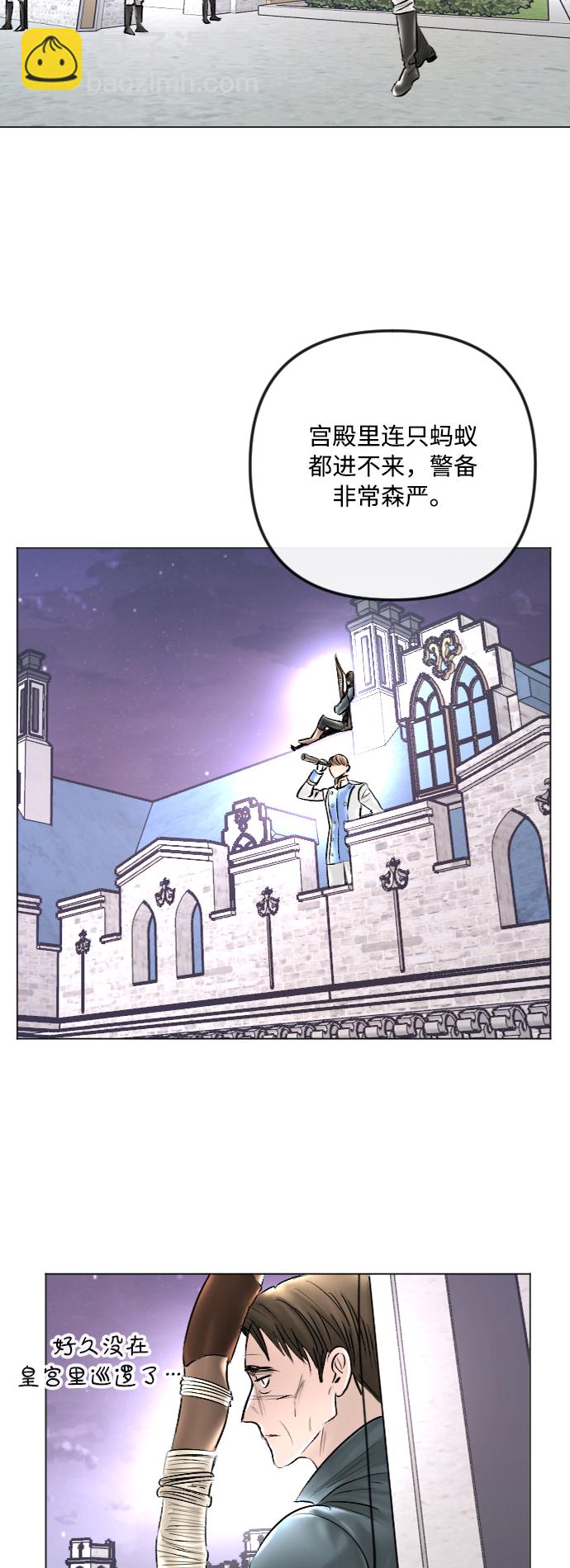 第40话8