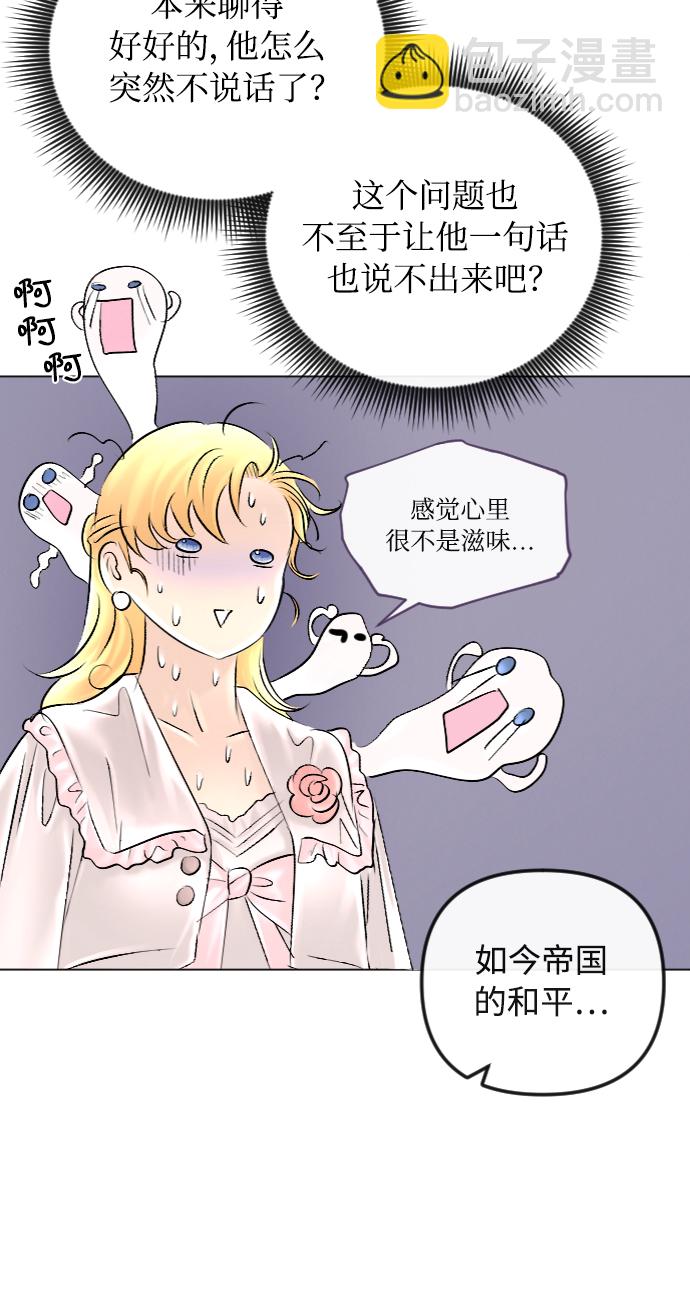 第41话10