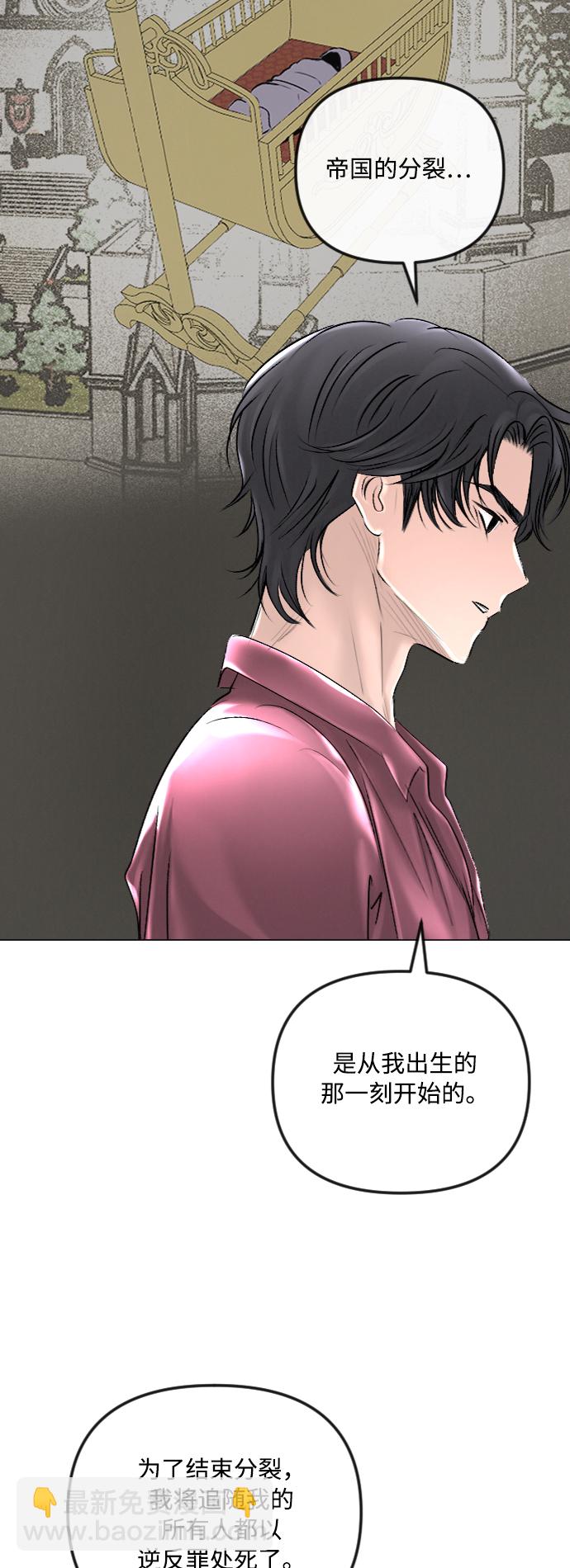 第41话12