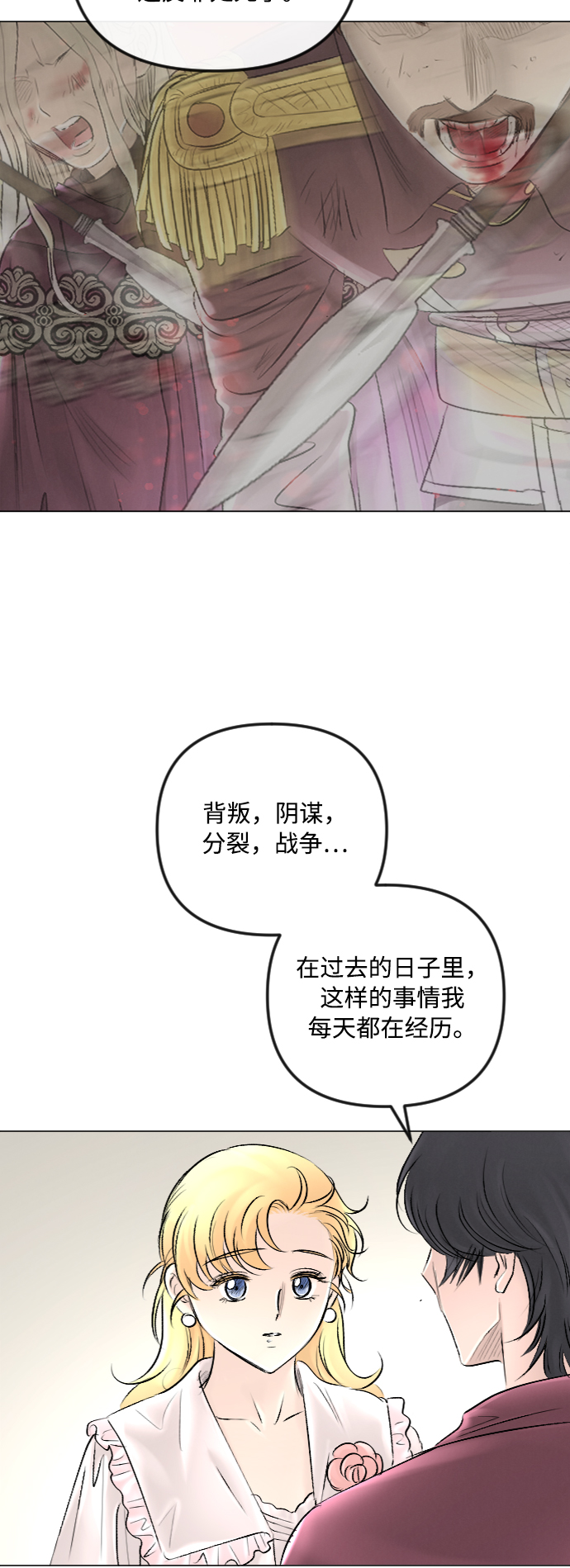 第41话13