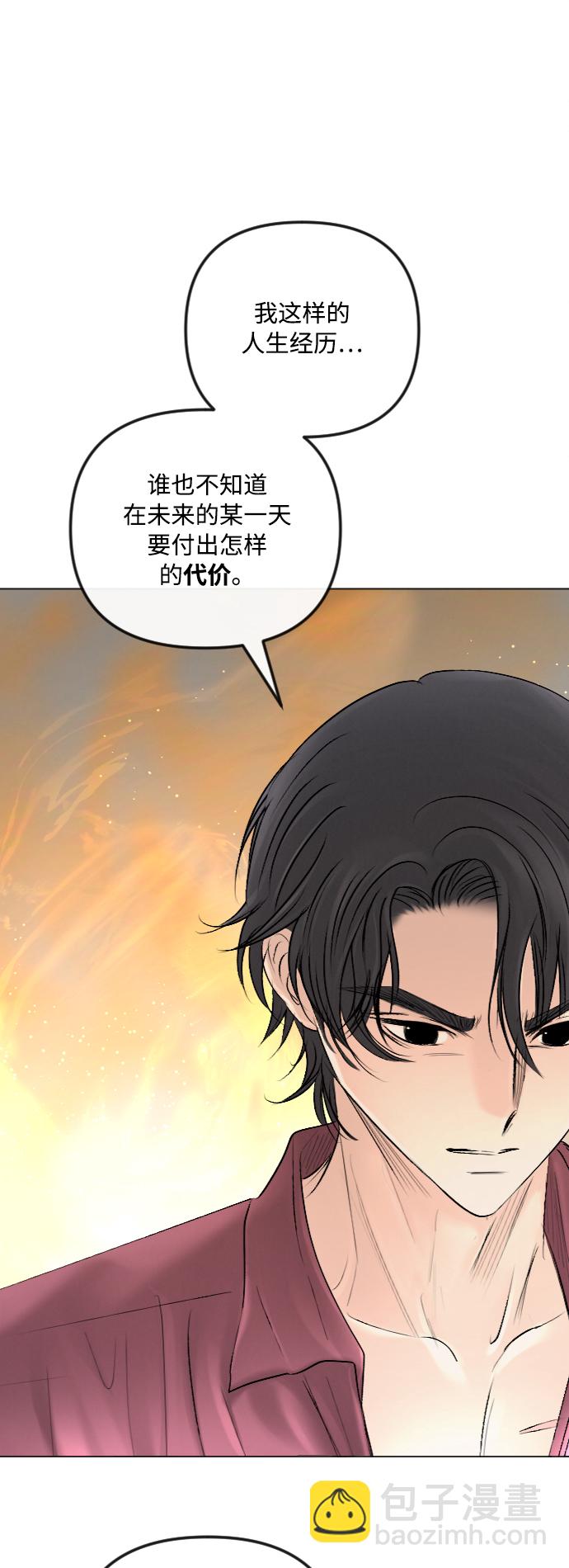 第41话14