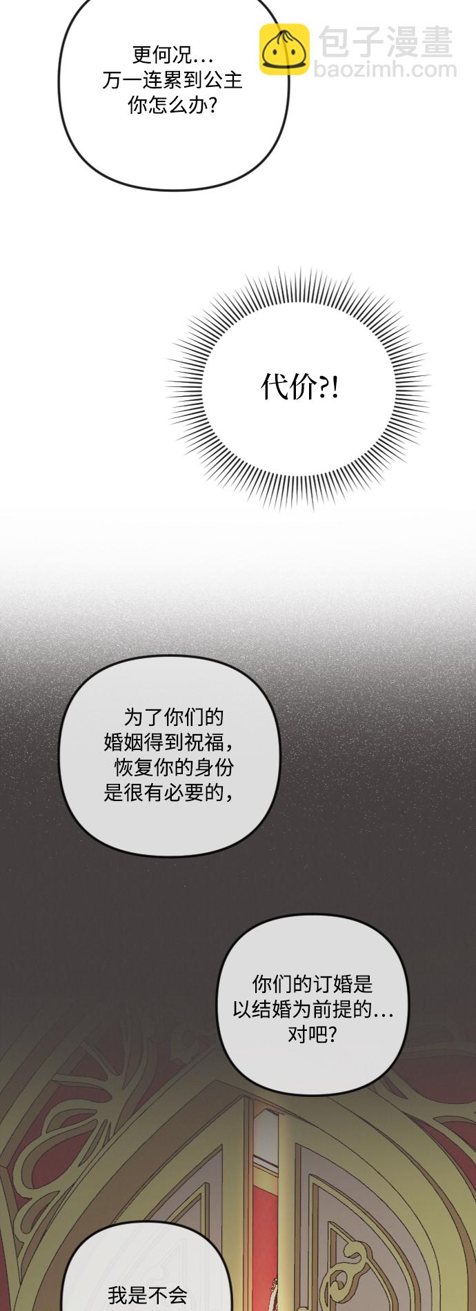第41话15