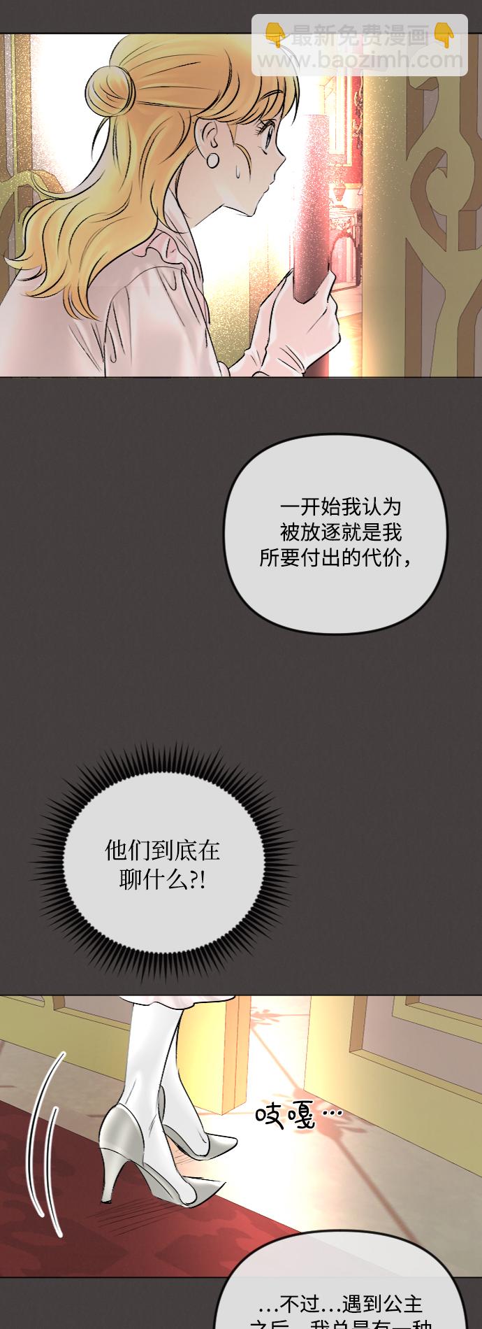 第41话17