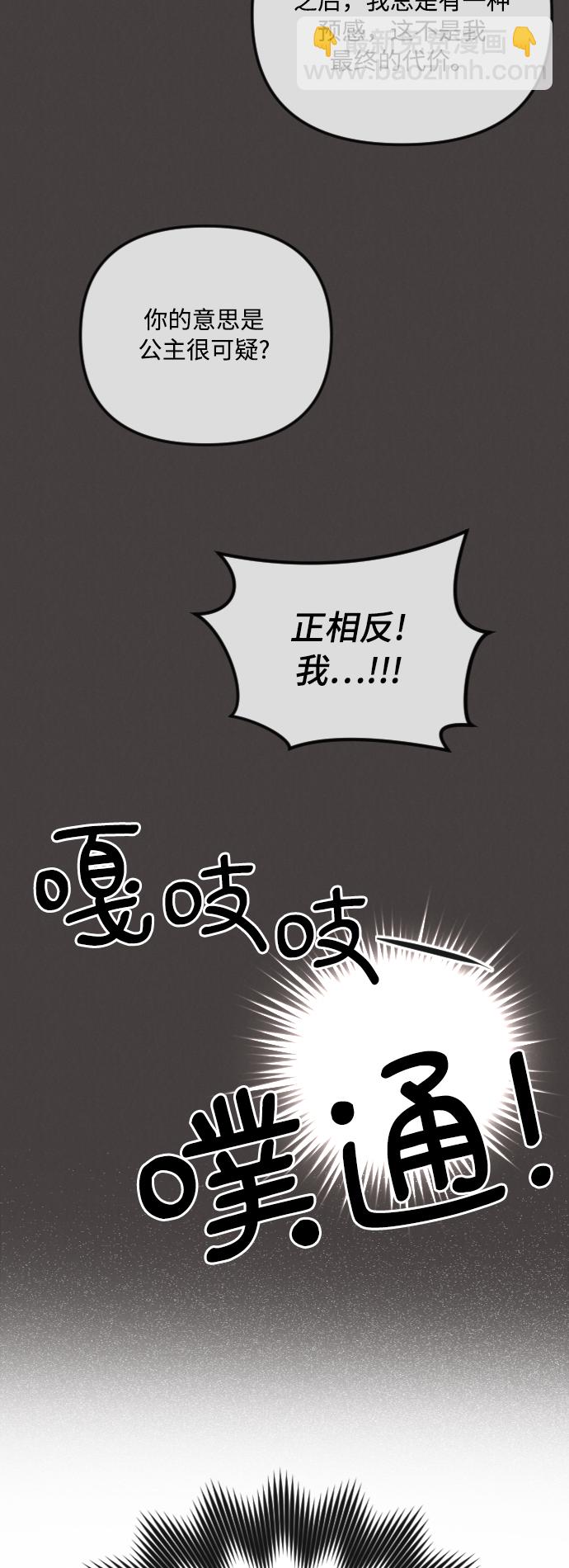 第41话18