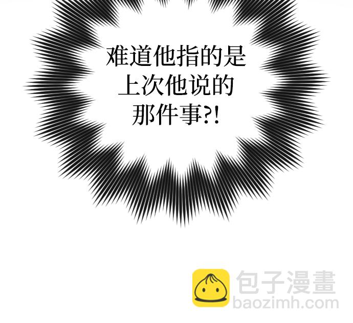 第41话19