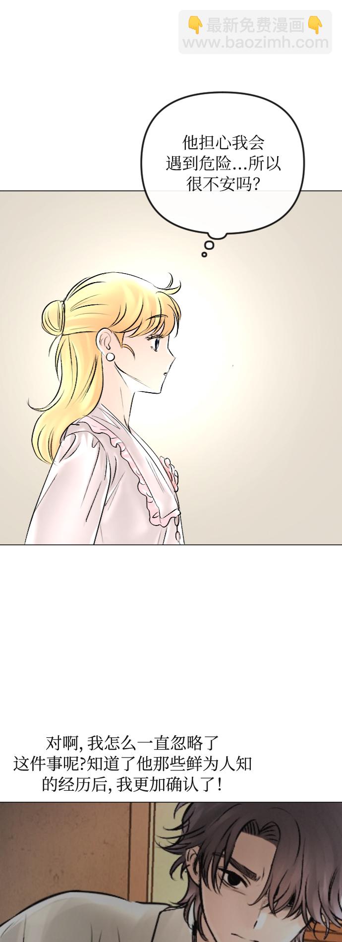 第41话20