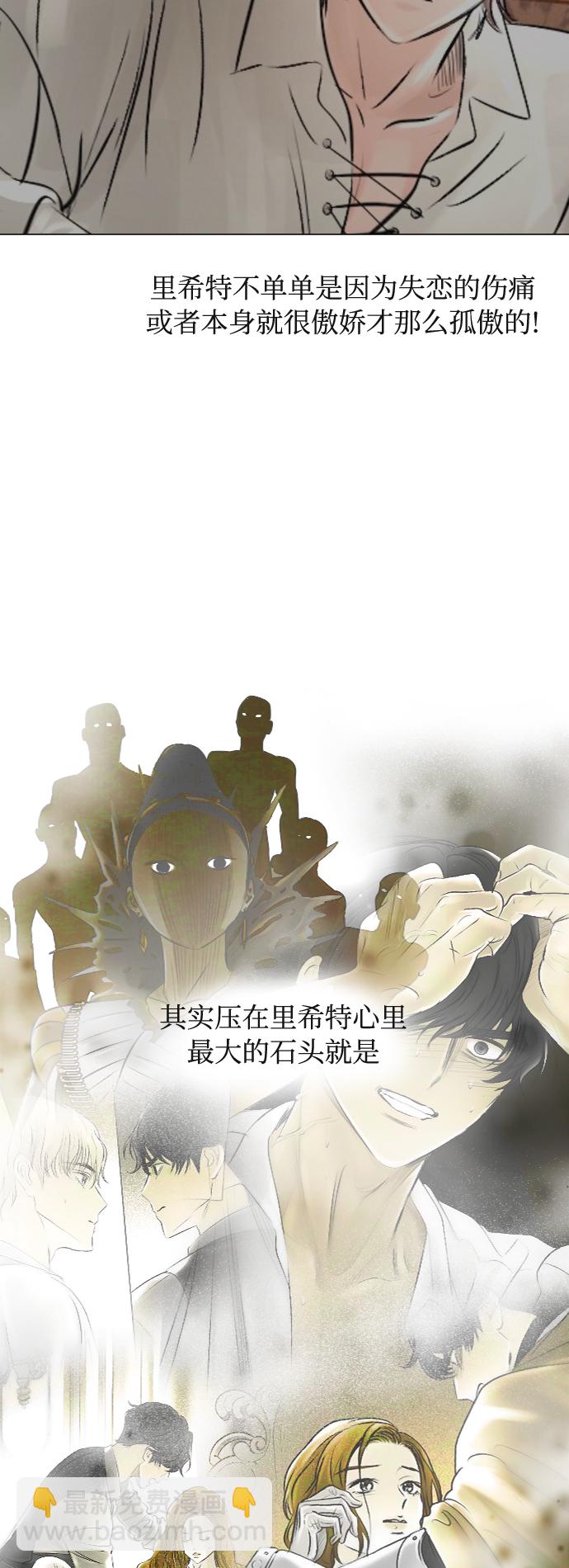 第41话21