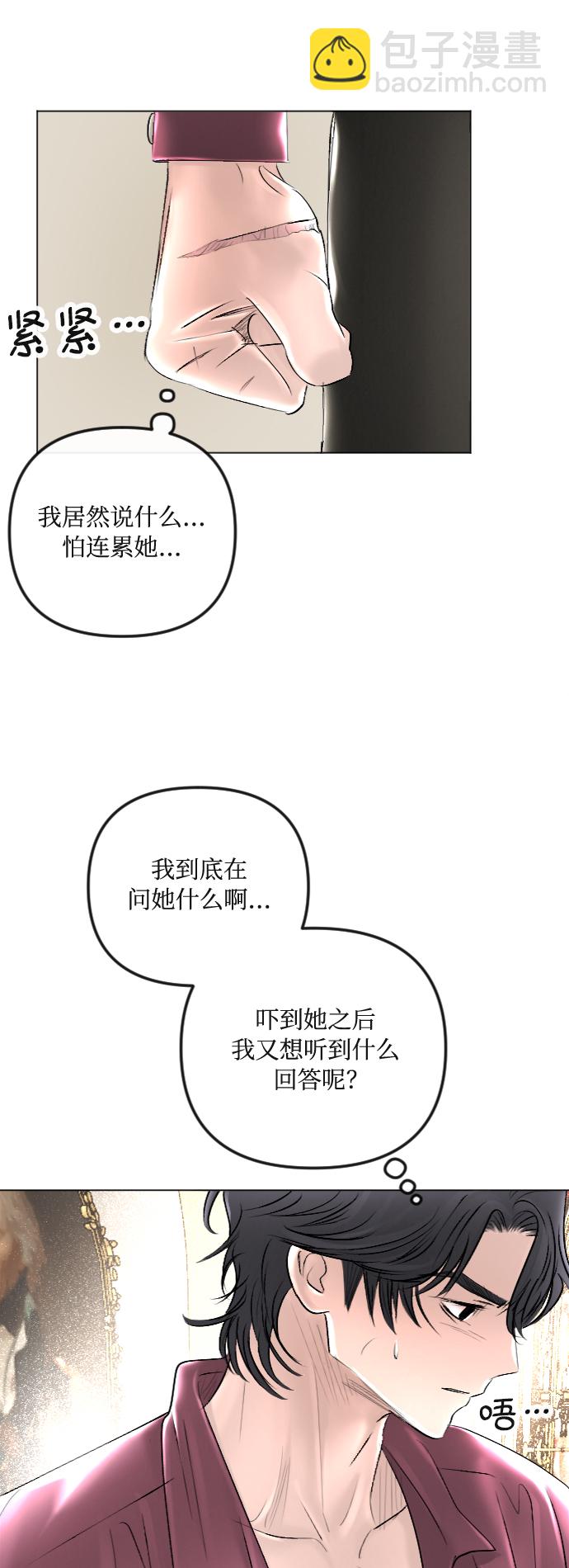 第41话23
