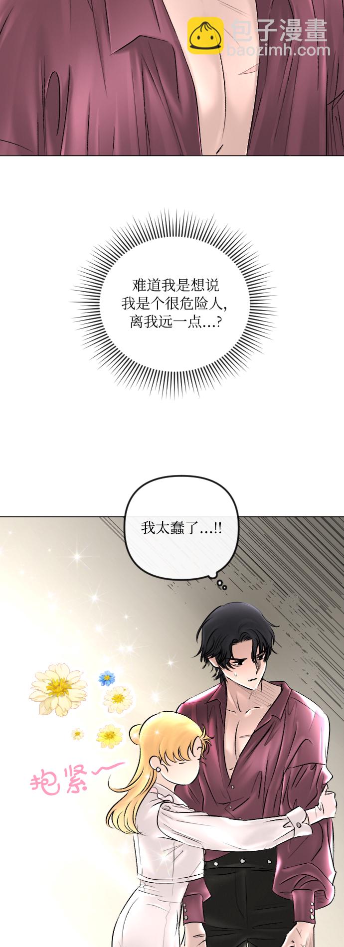 第41话24