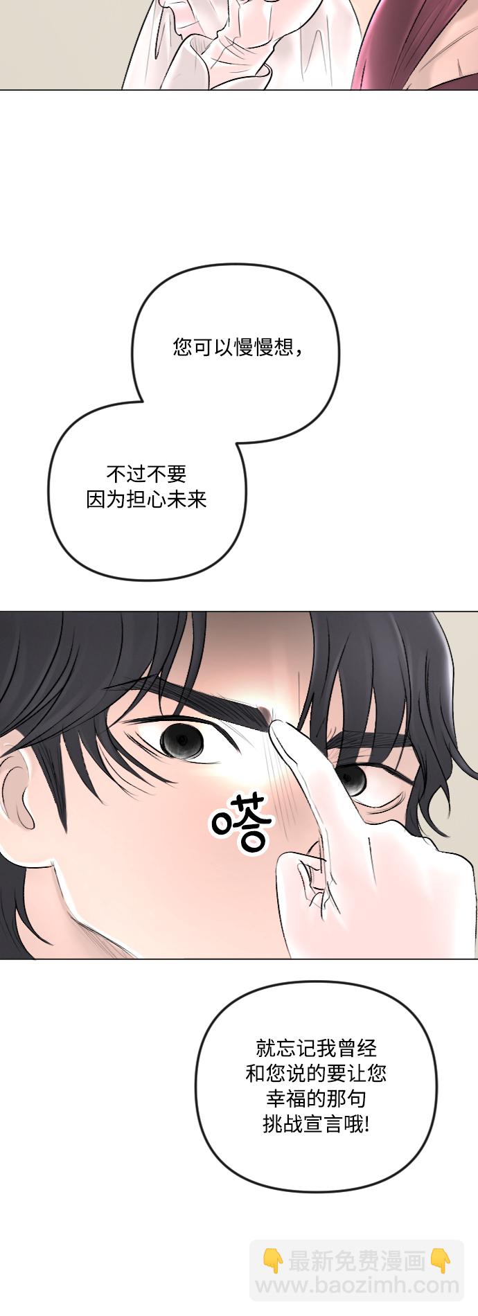 第41话26