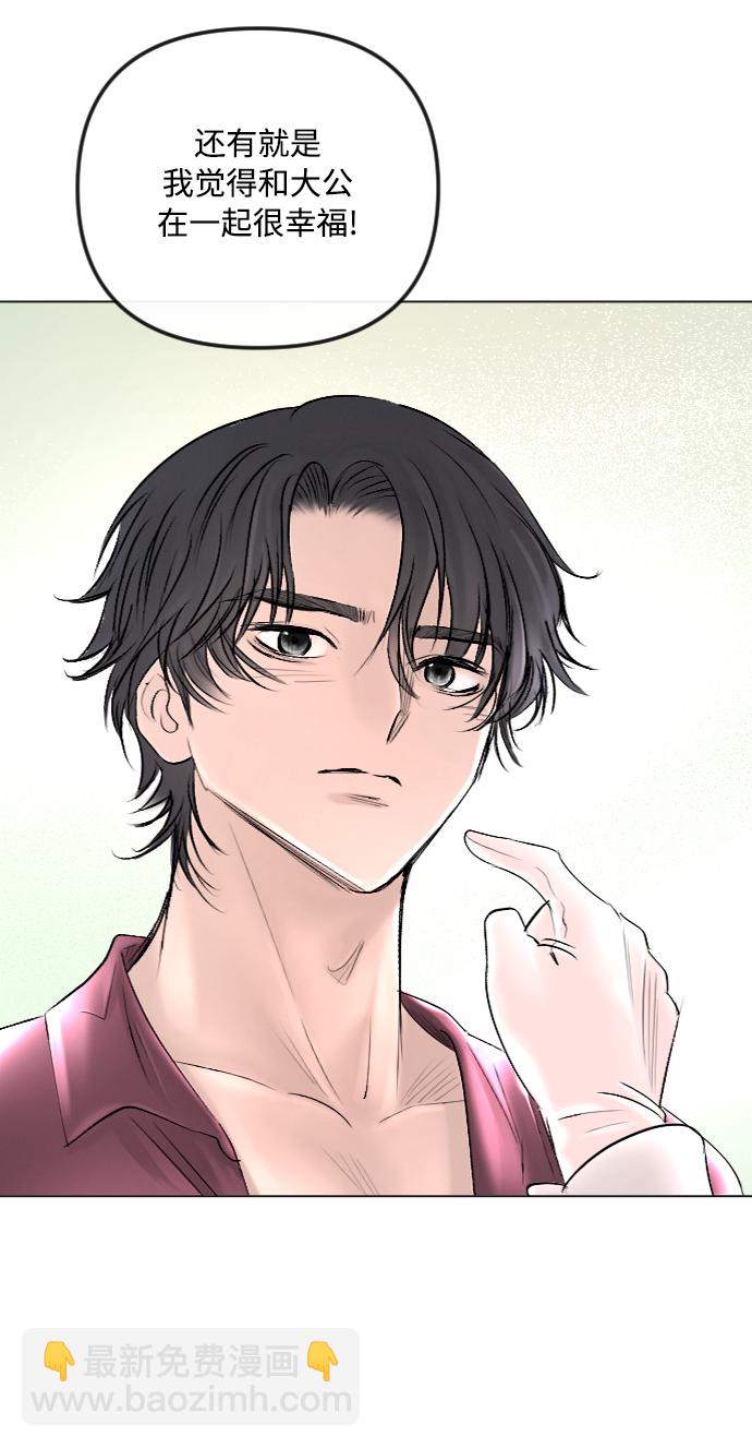 第41话27