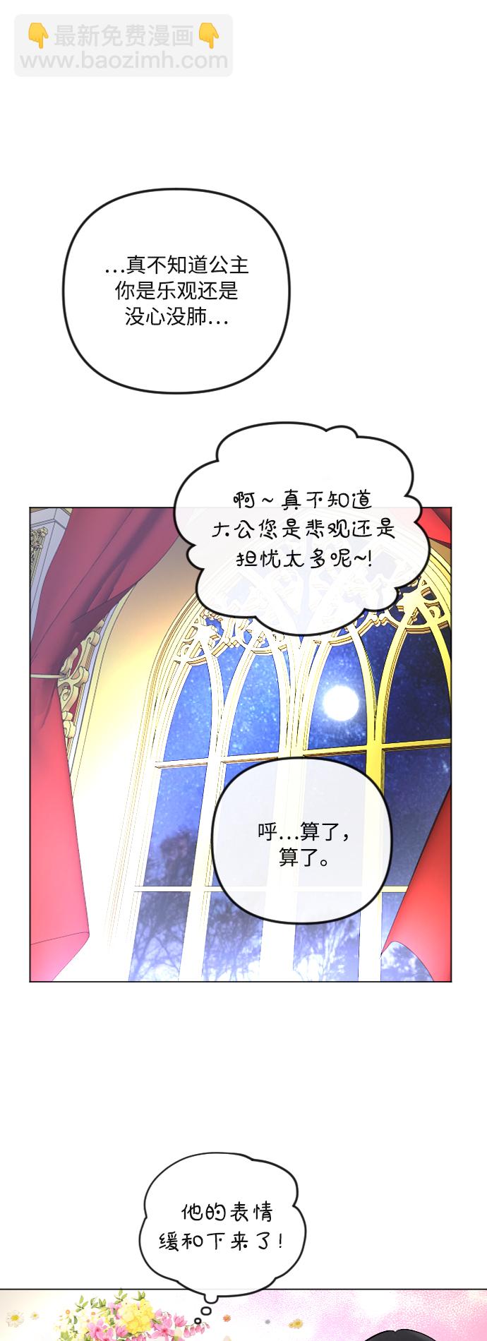 第41话28