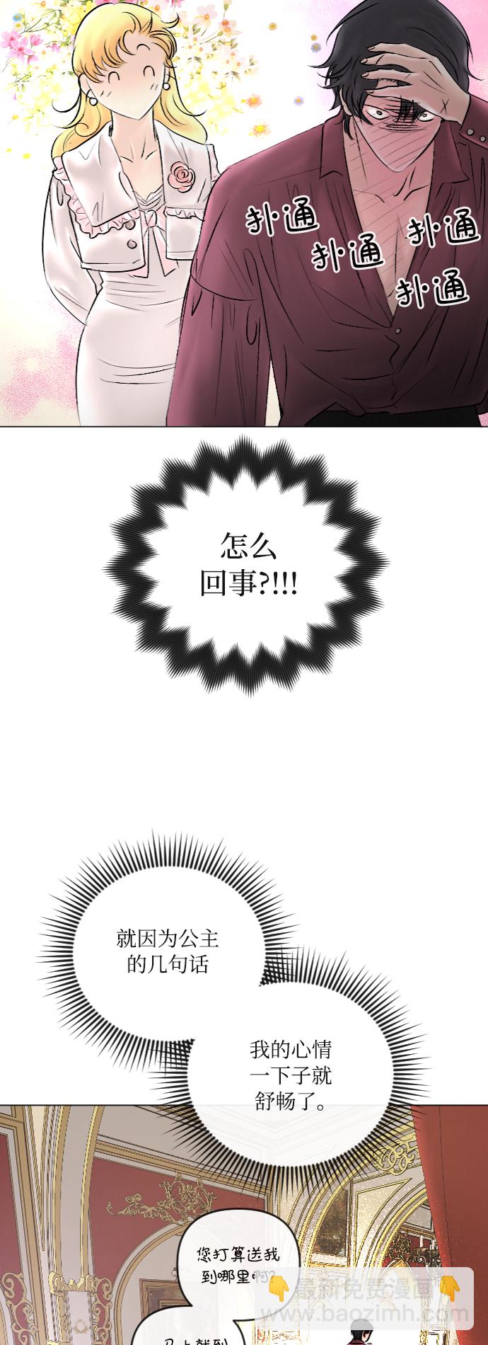 第41话29