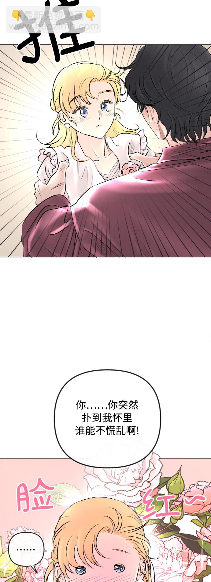 第41话3