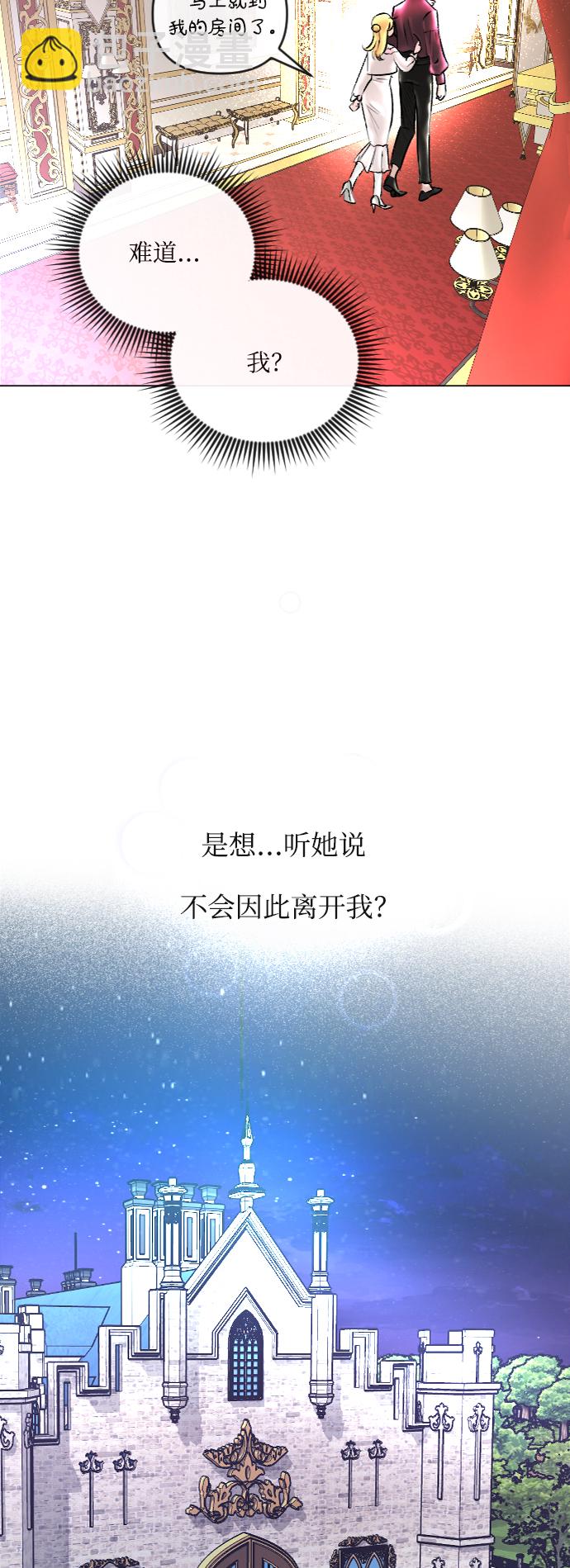 第41话30