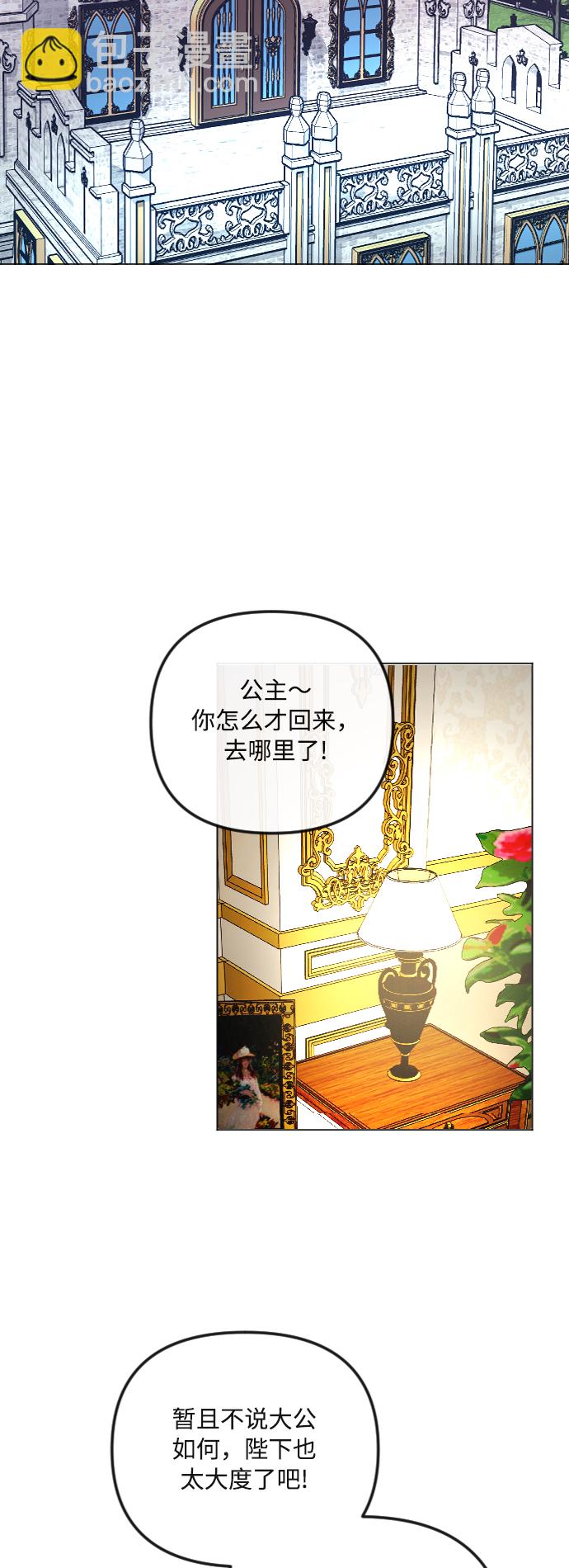 第41话31