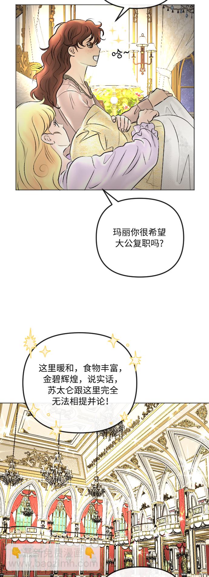 第41话33
