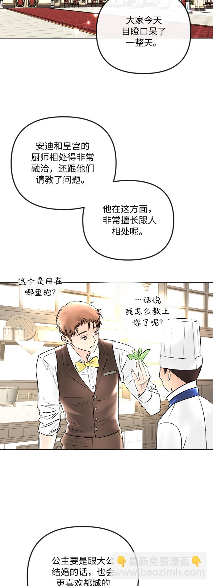 第41话34
