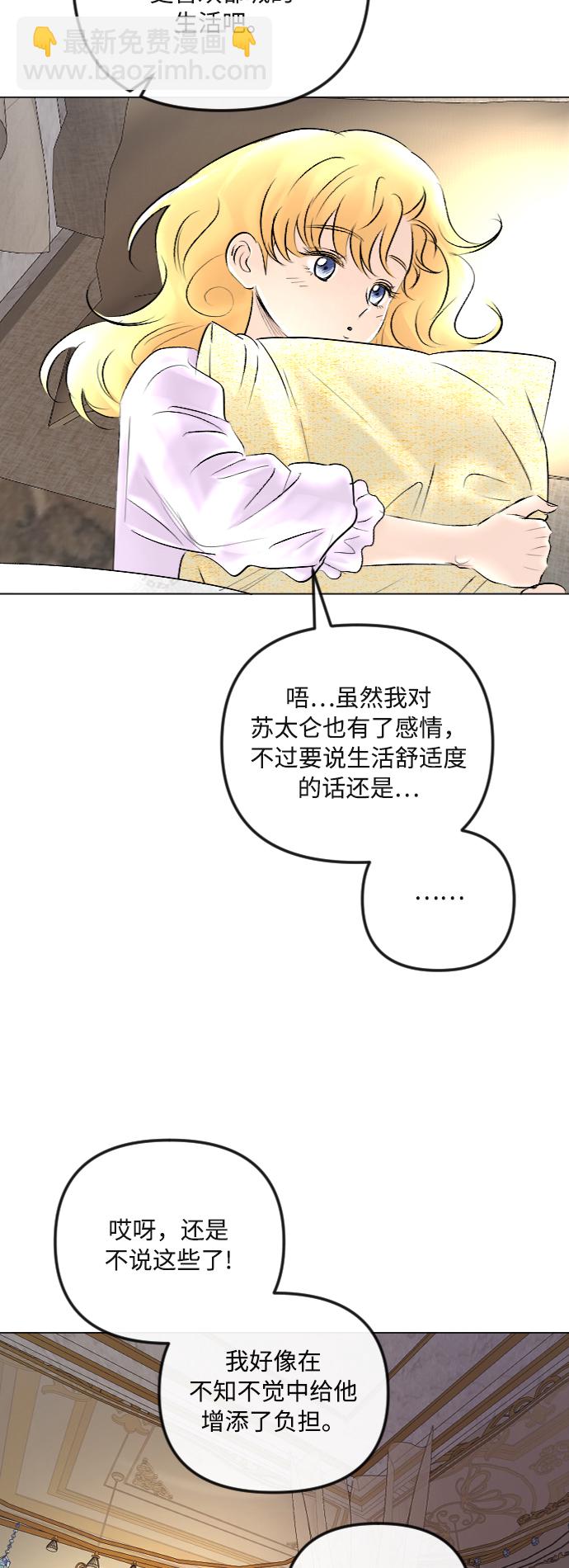 第41话35