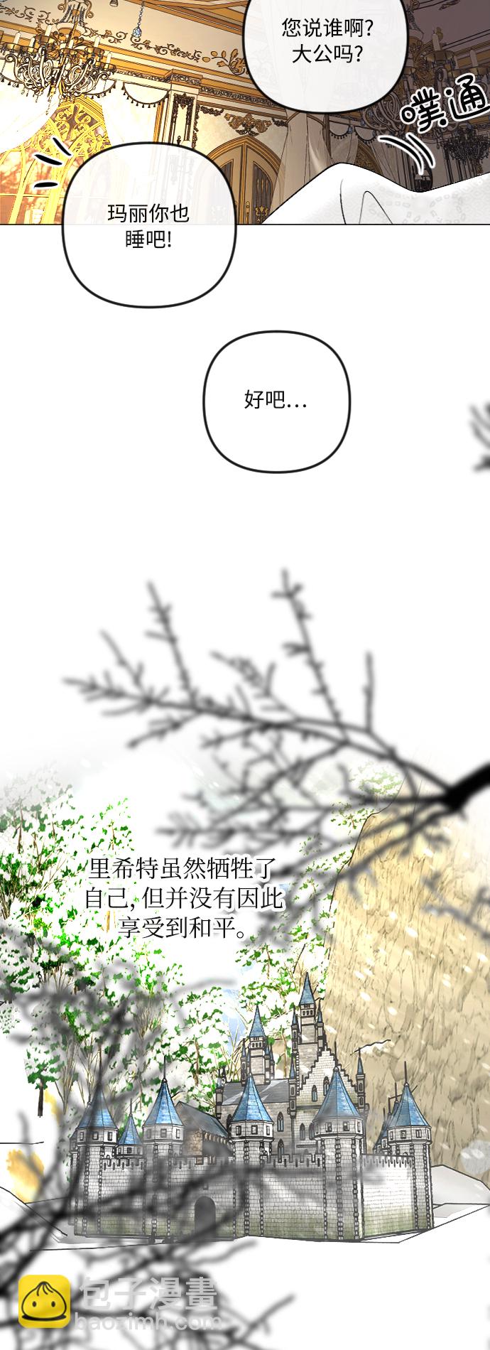 第41话36