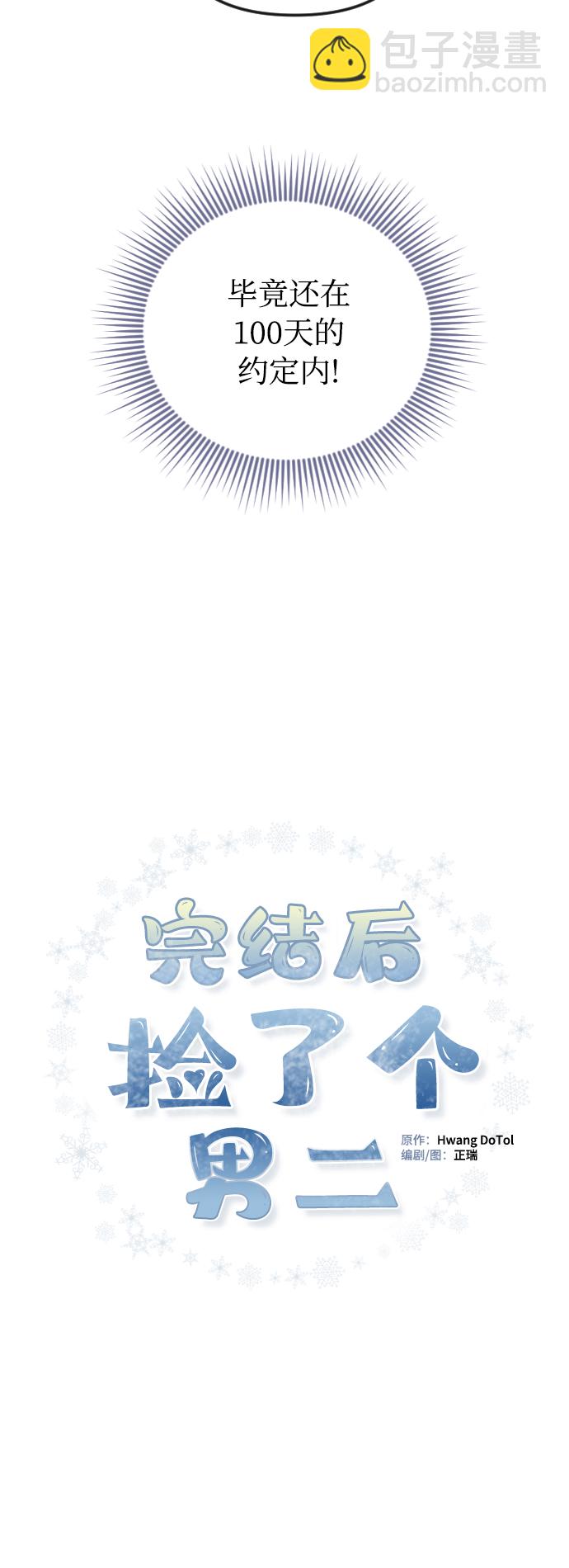 第41话39