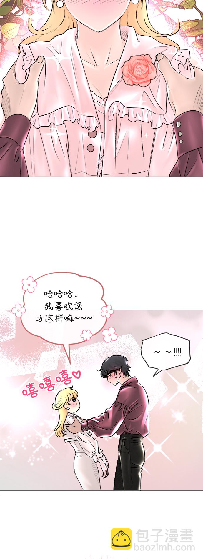 第41话4