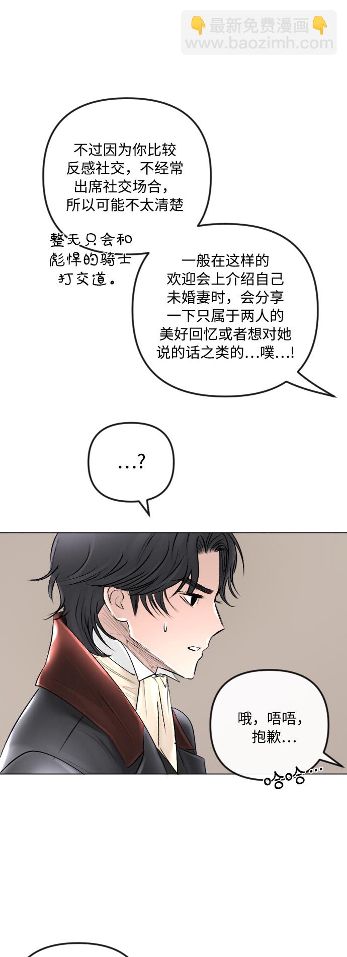 第41话44