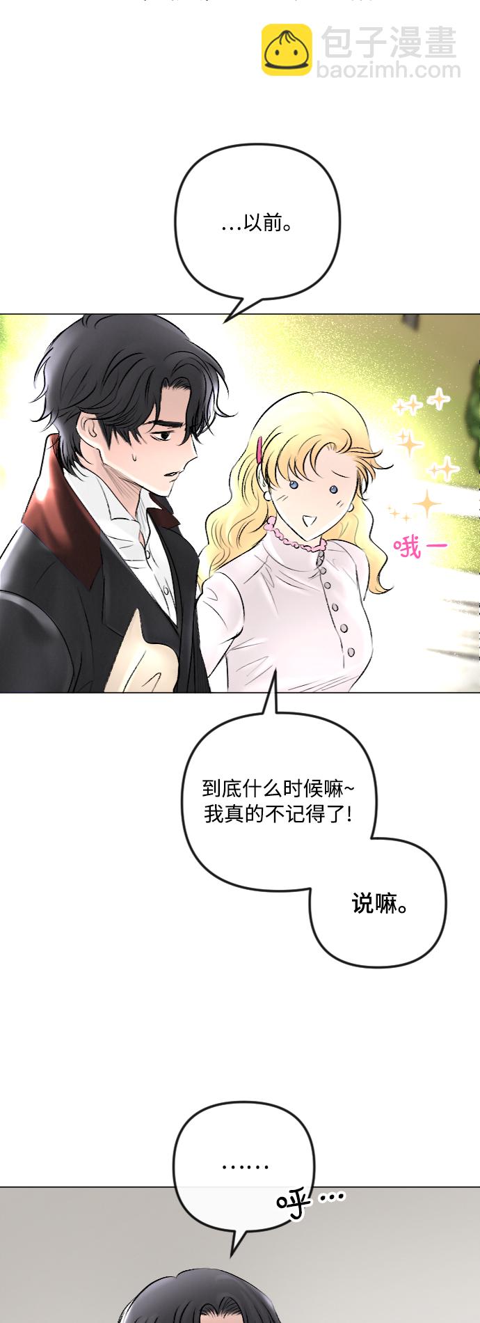 第41话54