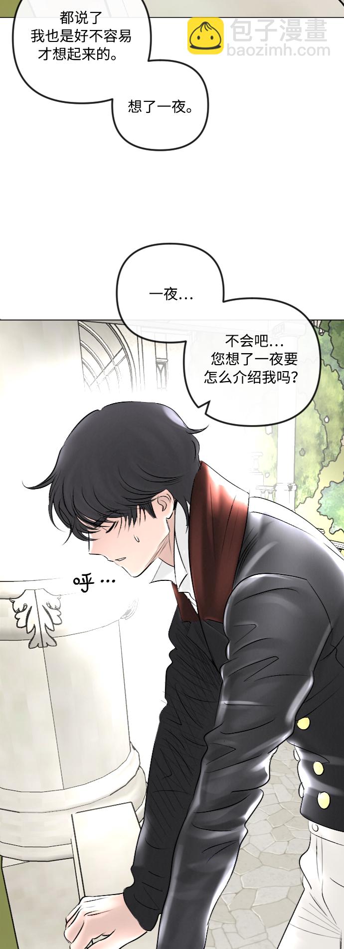 第41话57