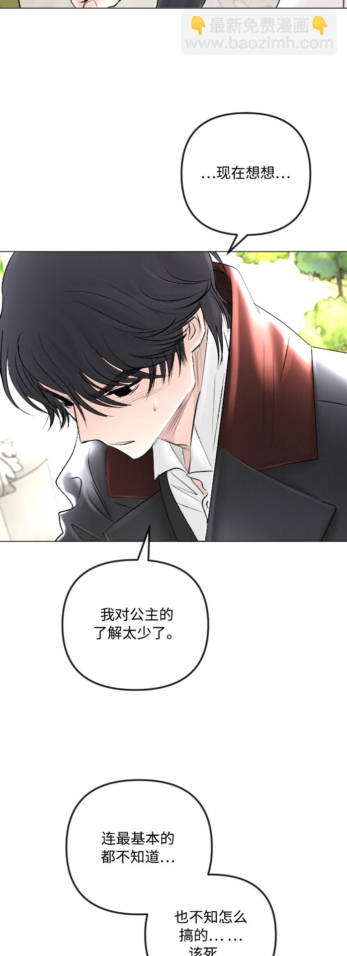 第41话58