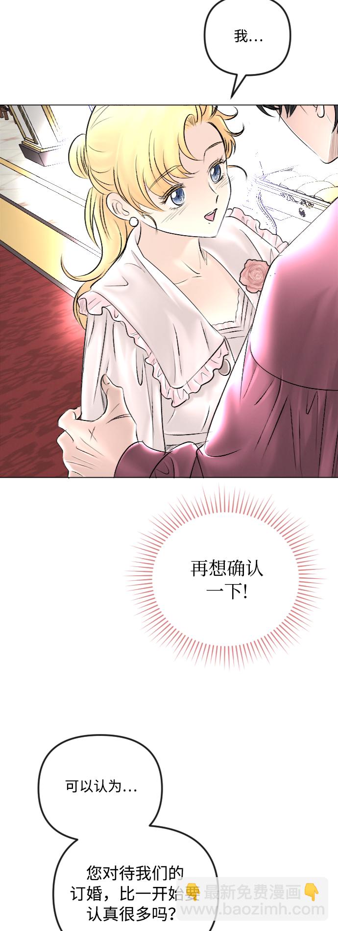 第41话6