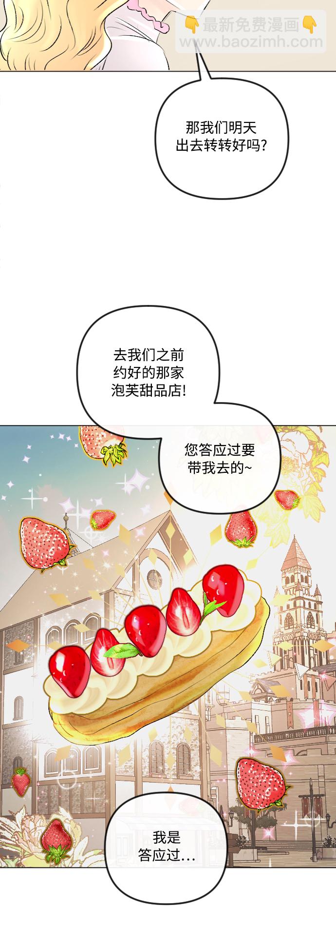 第41话61