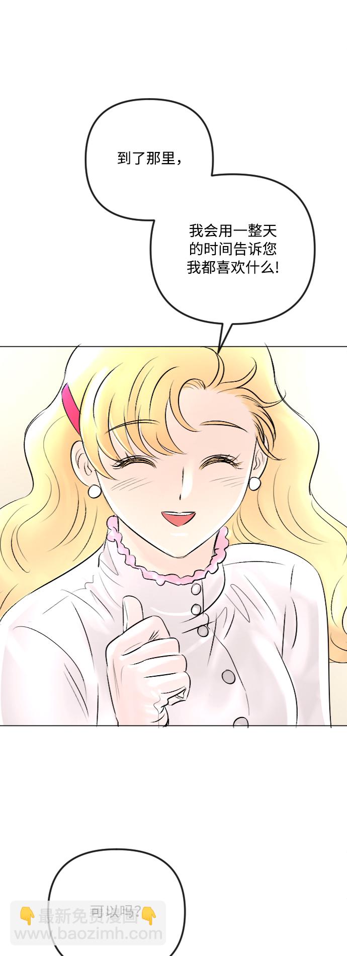 第41话62
