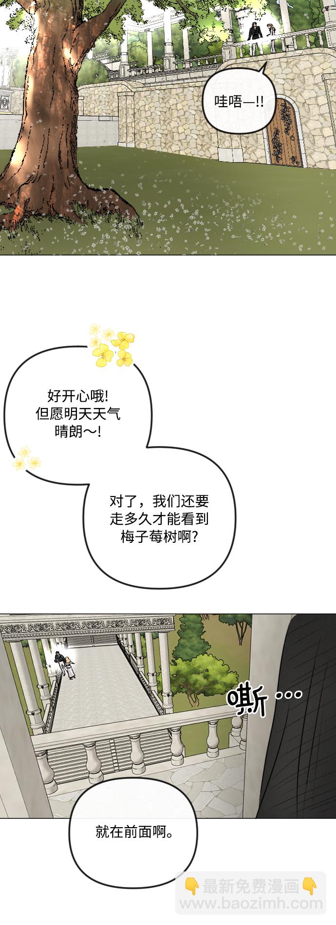 第41话64