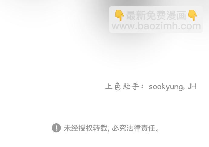 第41话66