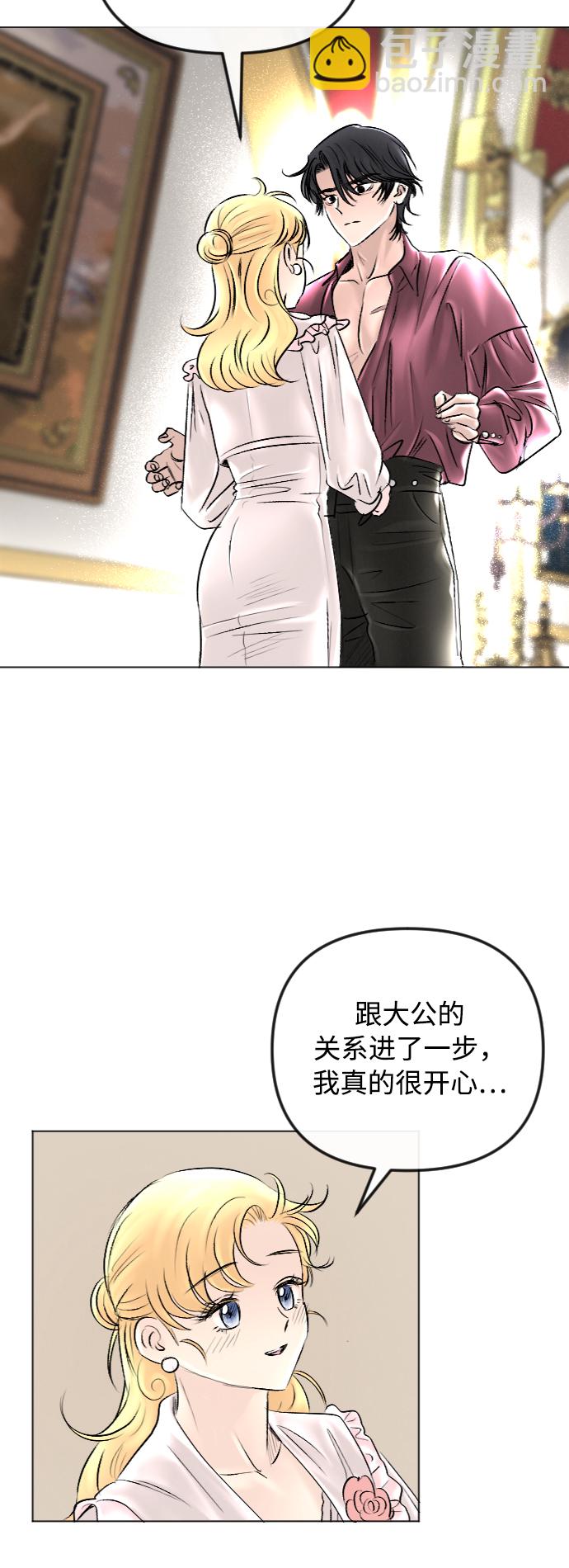 第41话7