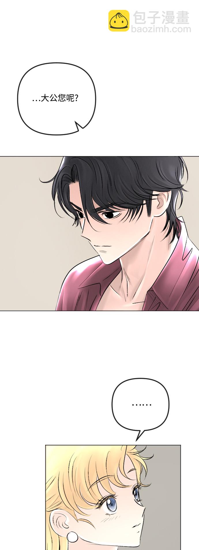 第41话8