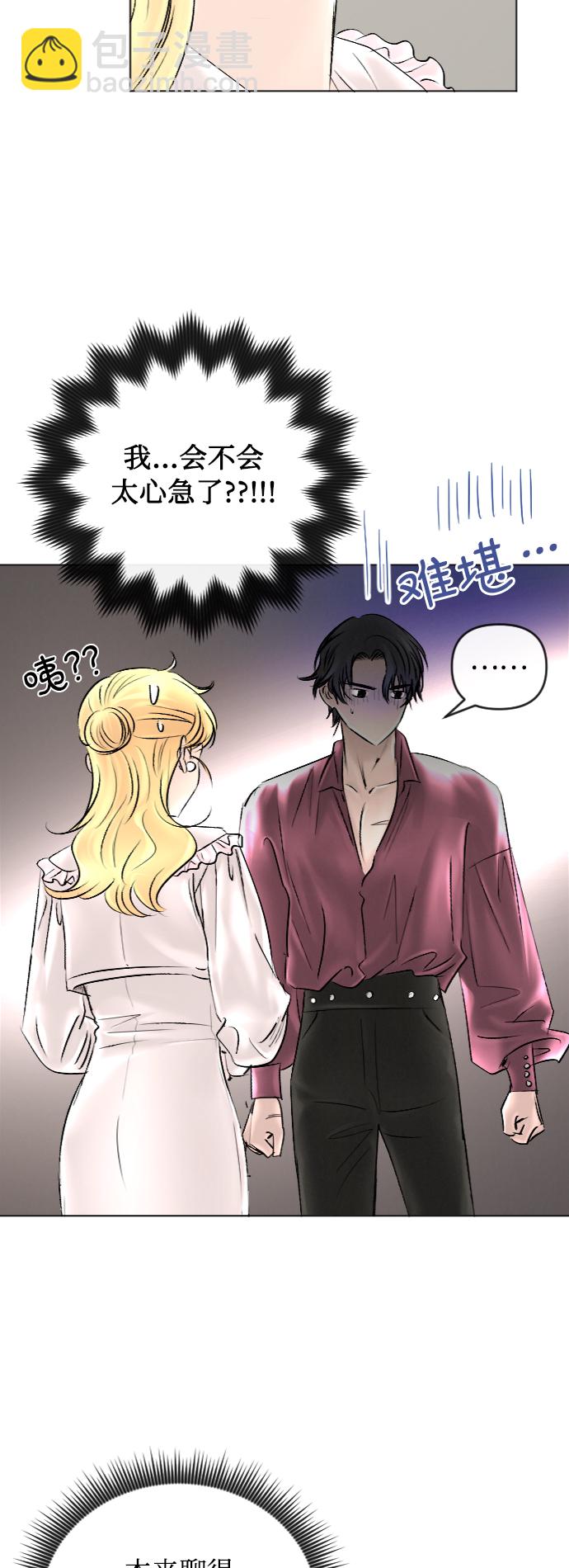 第41话9
