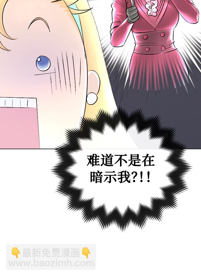 第42话10
