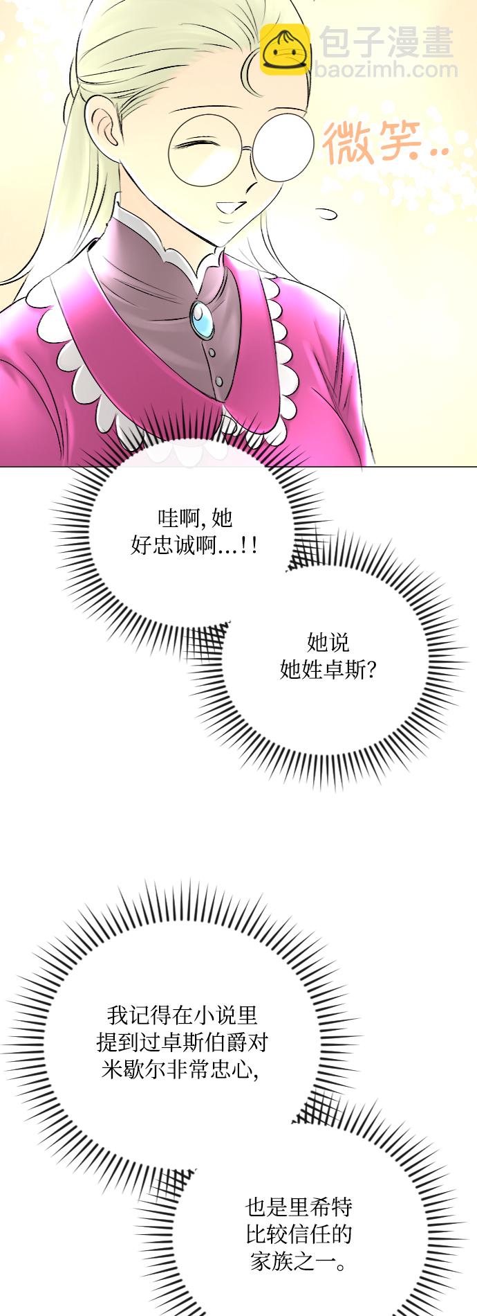 第42话12